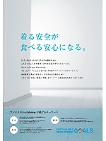 ユニフォーム sanf2025n001