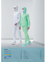 ユニフォーム sanf2025n002