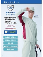 ユニフォーム sanf2025n005