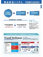 ユニフォーム sanf2025n006