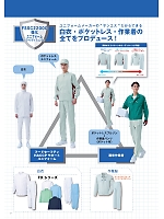 ユニフォーム sanf2025n007