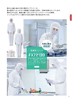 ユニフォーム sanf2025n010