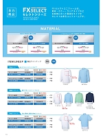 ユニフォーム sanf2025n013