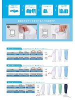 ユニフォーム sanf2025n014