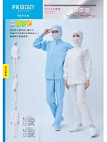 ユニフォーム sanf2025n015