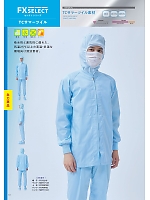 ユニフォーム sanf2025n019