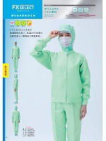 ユニフォーム sanf2025n023