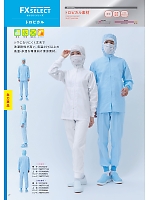 ユニフォーム sanf2025n027