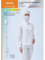 ユニフォーム sanf2025n031