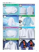 ユニフォーム sanf2025n038