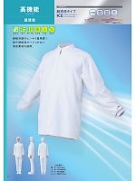 ユニフォーム sanf2025n041