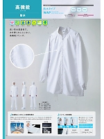 ユニフォーム sanf2025n047