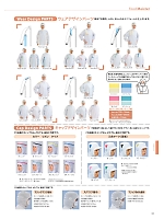 ユニフォーム sanf2025n064