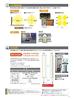 ユニフォーム sanf2025n076