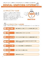 ユニフォーム sanf2025n077