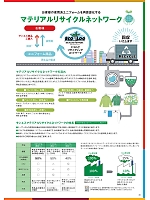 ユニフォーム sanf2025n080