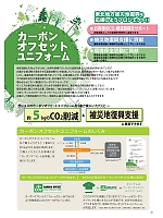 ユニフォーム sanf2025n086