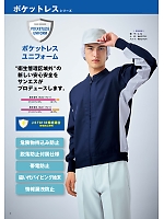 ユニフォーム sanf2026n005