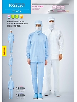 ユニフォーム sanf2026n011