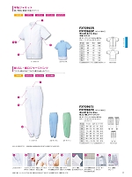 ユニフォーム sanf2026n014