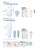 ユニフォーム sanf2026n018