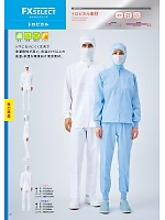 ユニフォーム sanf2026n023