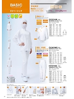 ユニフォーム sanf2026n029