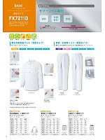 ユニフォーム sanf2026n031