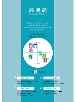 ユニフォーム sanf2026n033