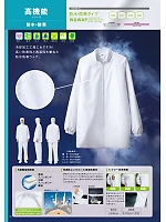 ユニフォーム sanf2026n039