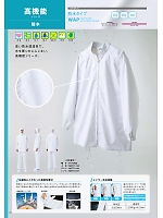 ユニフォーム sanf2026n047