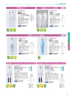 ユニフォーム sanf2026n052