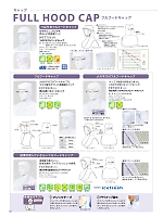 ユニフォーム SANMST75610