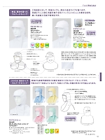 FX75210 男女共用フルフードキャップ