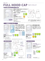 ユニフォーム sanf2026n055