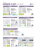 MST76250 セレットガード(10)返品不