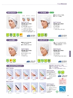 ユニフォーム sanf2026n058