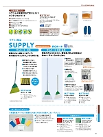 ユニフォーム SANMST76986