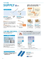 ユニフォーム sanf2026n069