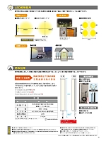ユニフォーム sanf2026n076
