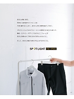 ユニフォーム sanj2022n012