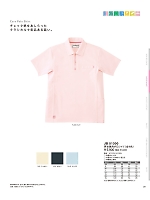 JB51300 男女兼用ポロシャツのカタログページ(sanj2022n020)