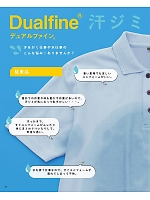 ユニフォーム sanj2022n033