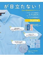 ユニフォーム sanj2022n034