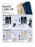 ユニフォーム sanj2022n049