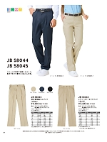 JB58044 男女兼用脇ゴムパンツのカタログページ(sanj2022n059)
