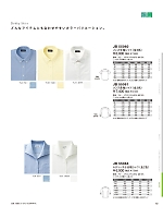 JB55063 レディース七分袖シャツのカタログページ(sanj2022n082)