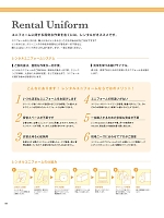 ユニフォーム sanj2022n083