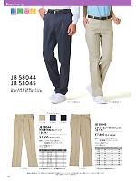JB58044 男女兼用脇ゴムパンツのカタログページ(sanj2024n055)