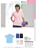 ユニフォーム sanj2026n014